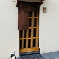戸越銀座 鮨 ばんど - 