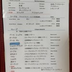 ガレット屋 AILES - 