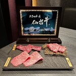 焼肉うしふじ - 