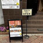 焼肉うしふじ - 