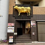 焼肉うしふじ - 