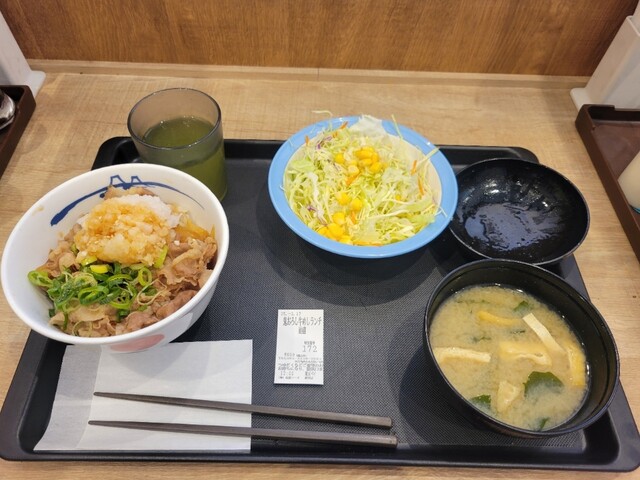 Matsuya Shinsakae Ten