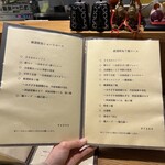 炭火焼鳥 木鶏 - 