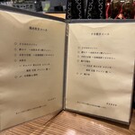 炭火焼鳥 木鶏 - 