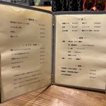 炭火焼鳥 木鶏 - 