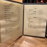 炭火焼鳥 木鶏 - 