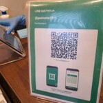 BouLanger Pain Standard - LINE登録すると、スタンプもらえます。