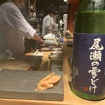 奥新 鮨屋のうおきん - 