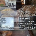 BouLanger Pain Standard - きみと珈琲さんコラボメニューがありました！