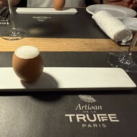 アルティザン ドゥ ラ トリュフ パリ - 