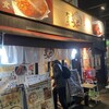 みそかつかつみや 鶴舞分店