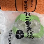 蛸屋 - 料理写真: