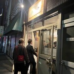 立呑みソルト - 