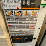 手打ち正麺 Hachimitsu - 