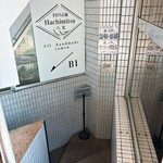 手打ち正麺 Hachimitsu - 