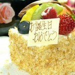 Shimagohan - 《“島ごはん”で誕生日＆記念日のサプライズ》2日前迄に予約で『小さなサプライズケーキ』プレゼントしております 