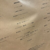 mahoroba 鉄板 心斎橋 - 