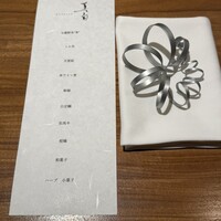 真白 - 
