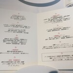 レストラン ペタル ドゥ サクラ - 