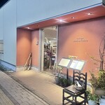 レストラン ペタル ドゥ サクラ - 