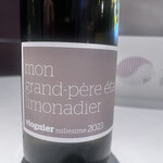 レストラン ペタル ドゥ サクラ - 