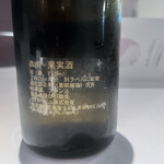 レストラン ペタル ドゥ サクラ - 