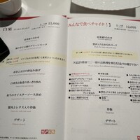 中国料理 桃李 ホテル日航大阪 - 