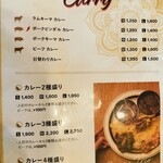 negombo33 高円寺 - 