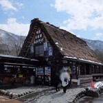 お食事処 合掌 - 