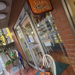 デリカクラシック - 