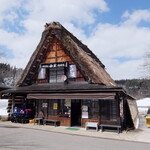 お食事処 合掌 - 