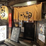いたる - 