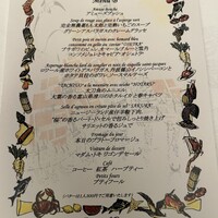 マダム・トキ - 