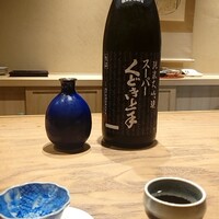 祇園 やま岸 - 
