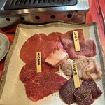 焼肉赤身にくがとう - 