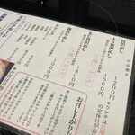 夢処 漁師めし 雑魚や - 