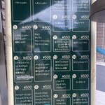 コクリコクレープ店 - 