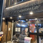 プレマルシェ・オルタナティブ・ダイナー - 