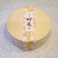 葉山 日影茶屋 - わっぱ桜花