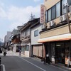 こまやパン 駅前店