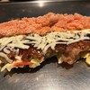 お好み焼き 山本 新宿御苑本店