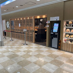 焼きあご塩らー麺 たかはし - 外観