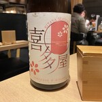 本格板前居酒屋 お魚総本家 - 