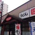 うどんウエスト - 