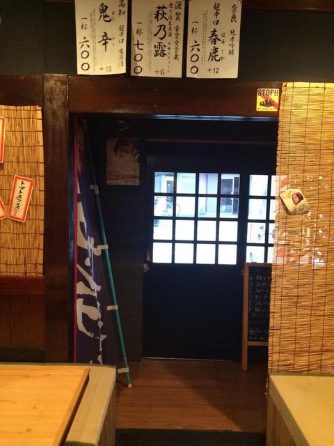 Seafood Shichirin Tei