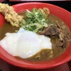 極楽うどん TKU