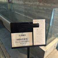 牛の達人　Private 西新宿店 - 