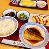 袋井インター食堂