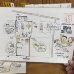 肉そば こまつ家 - 