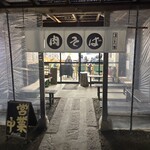 肉そば こまつ家 - 